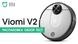 Робот Пилосос Xiaomi Viomi V2 (V-RVCLM21B) Gray 4 з 5