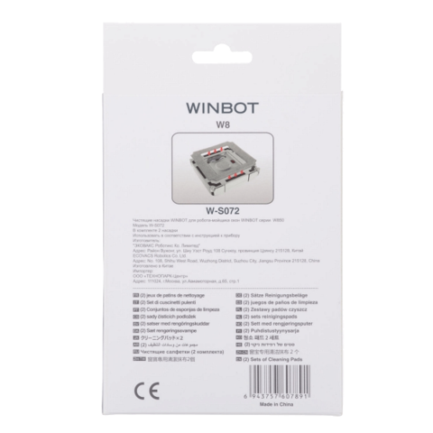 Чистячі насадки (Тканина) Ecovacs Winbot W850/W880 (W-S072)